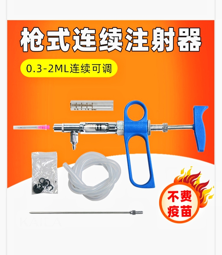 Vaccine Gun 2 ml